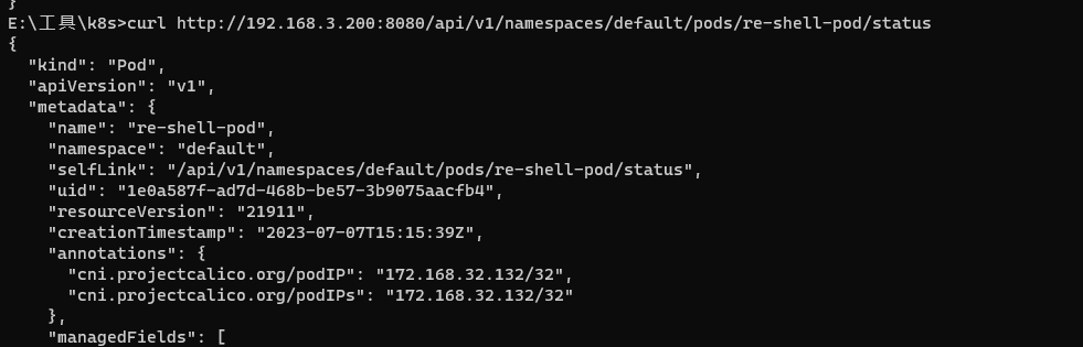image-20230707232122633