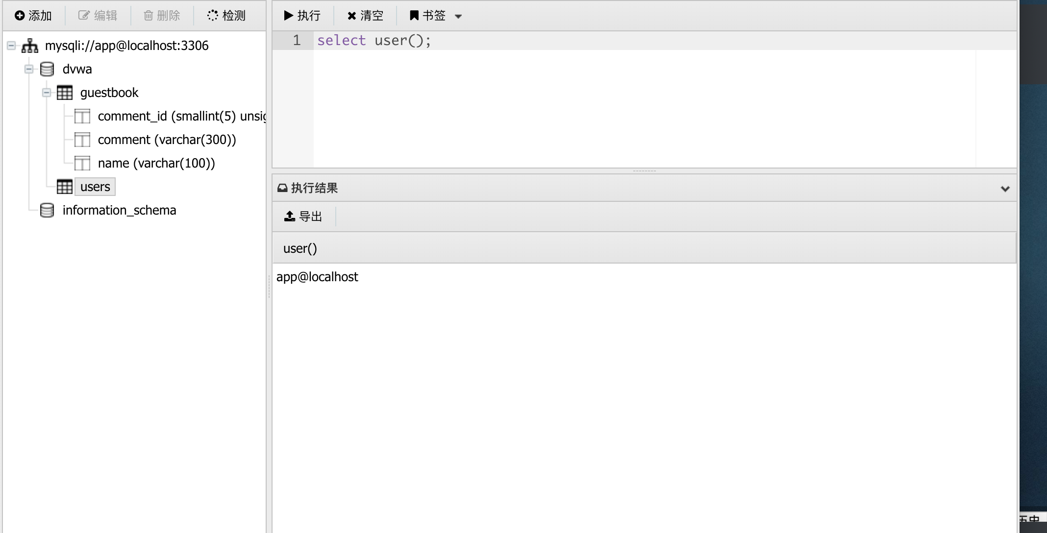 image-20240112212017967