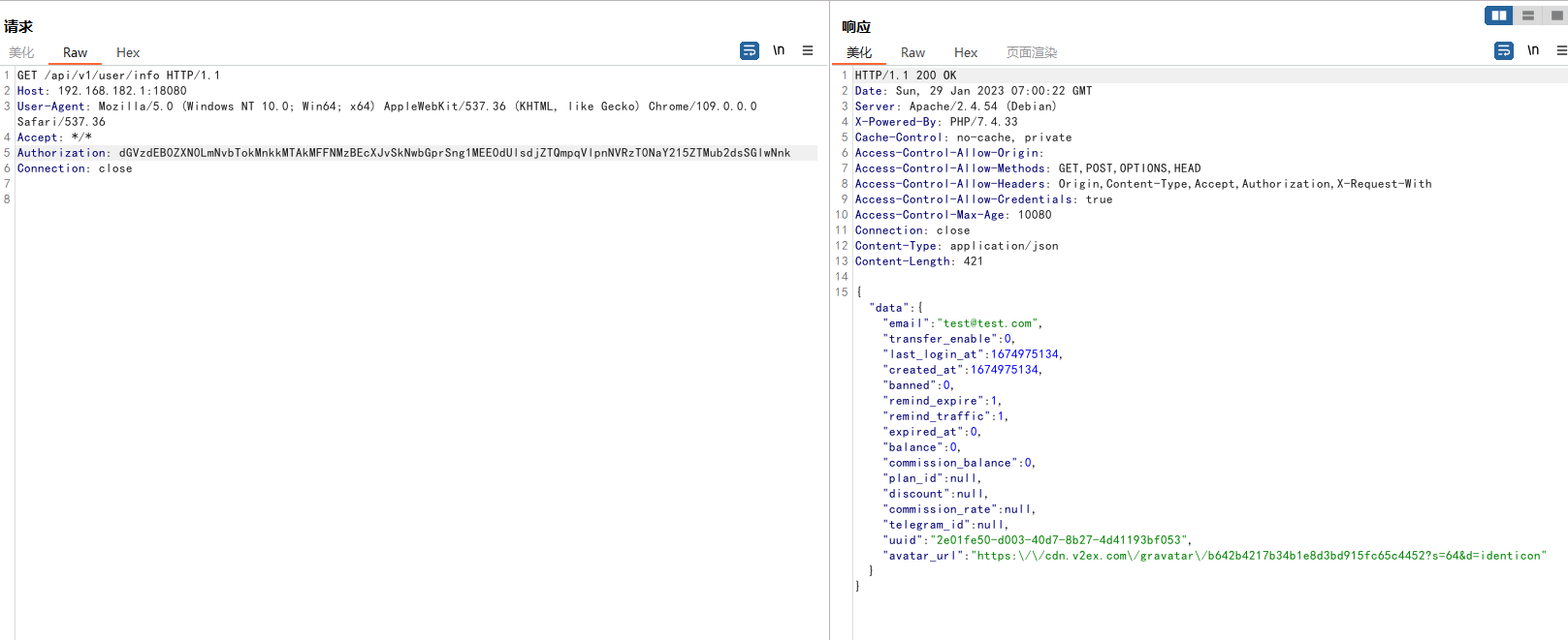 image-20230129150050396