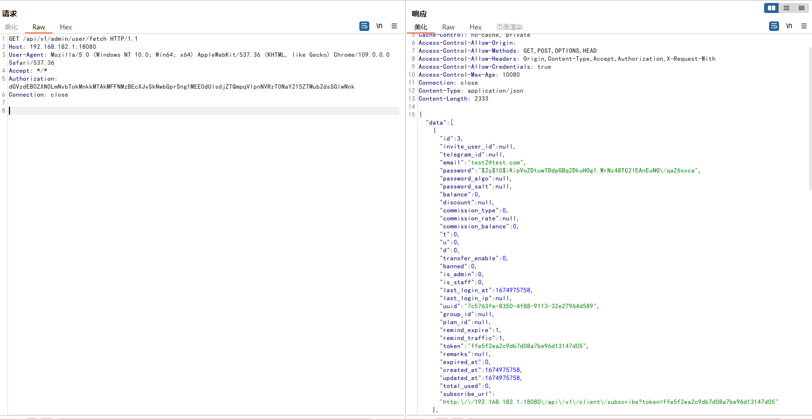 image-20230129150731716