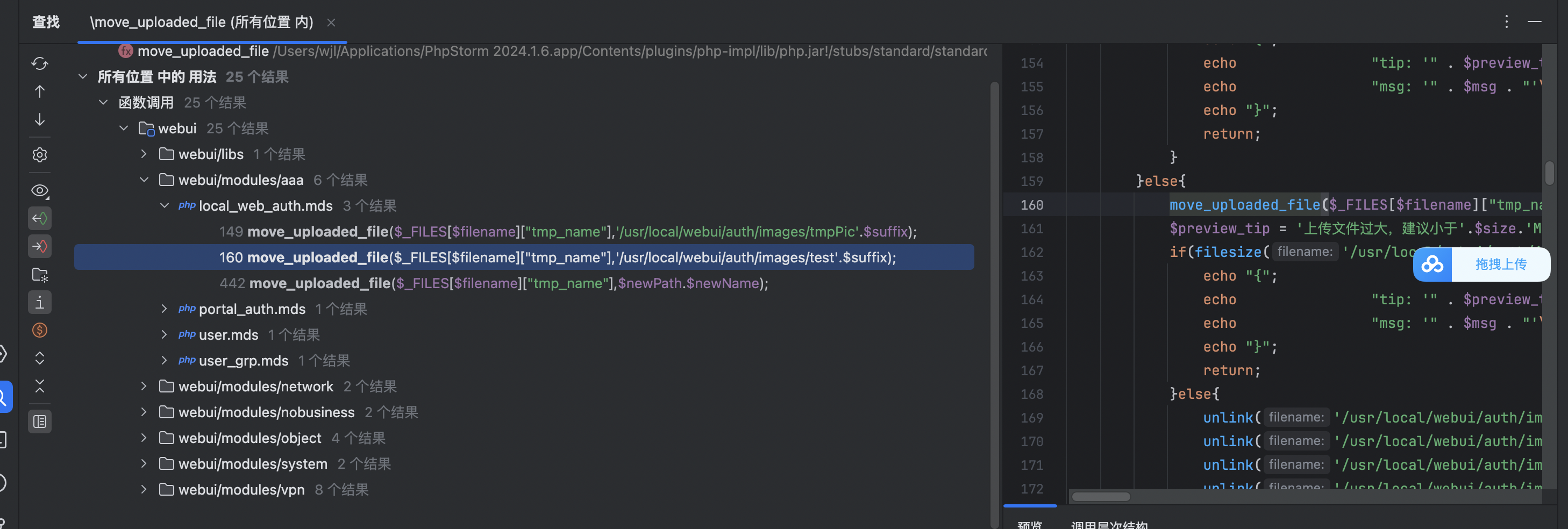 image-20240910171850890
