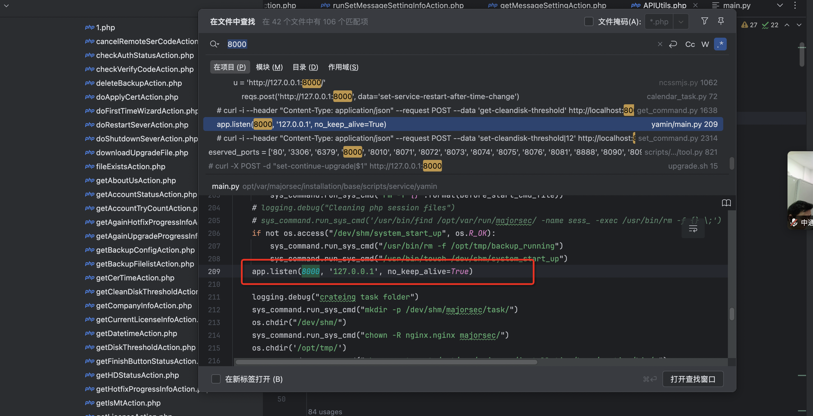 image-20240911103748098