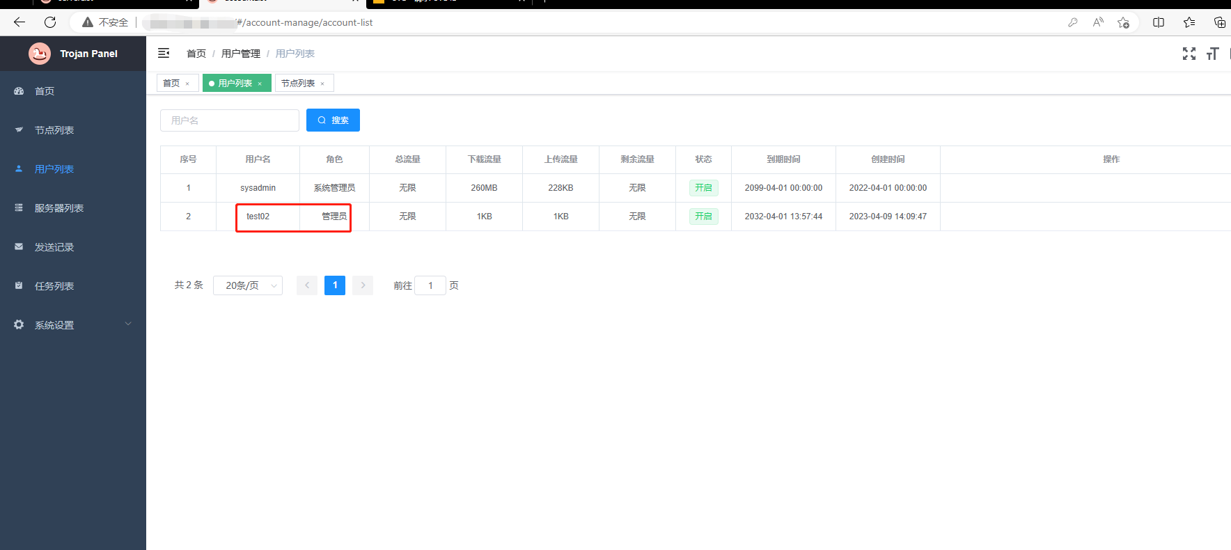 image-20230409143850113