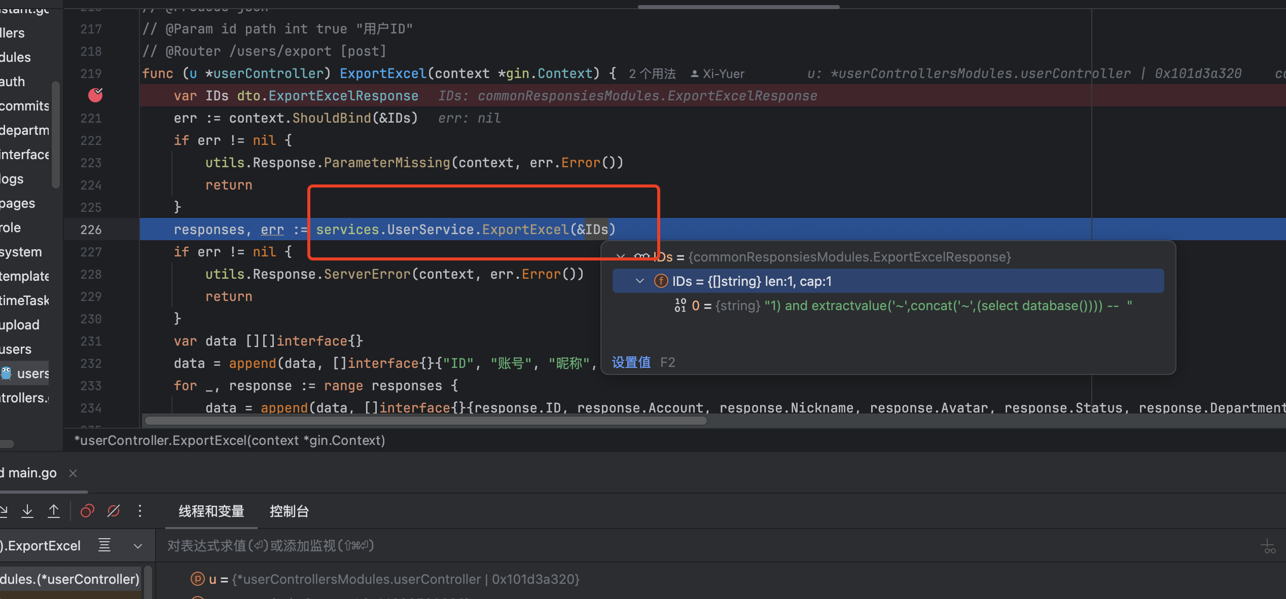 image-20241211112536615