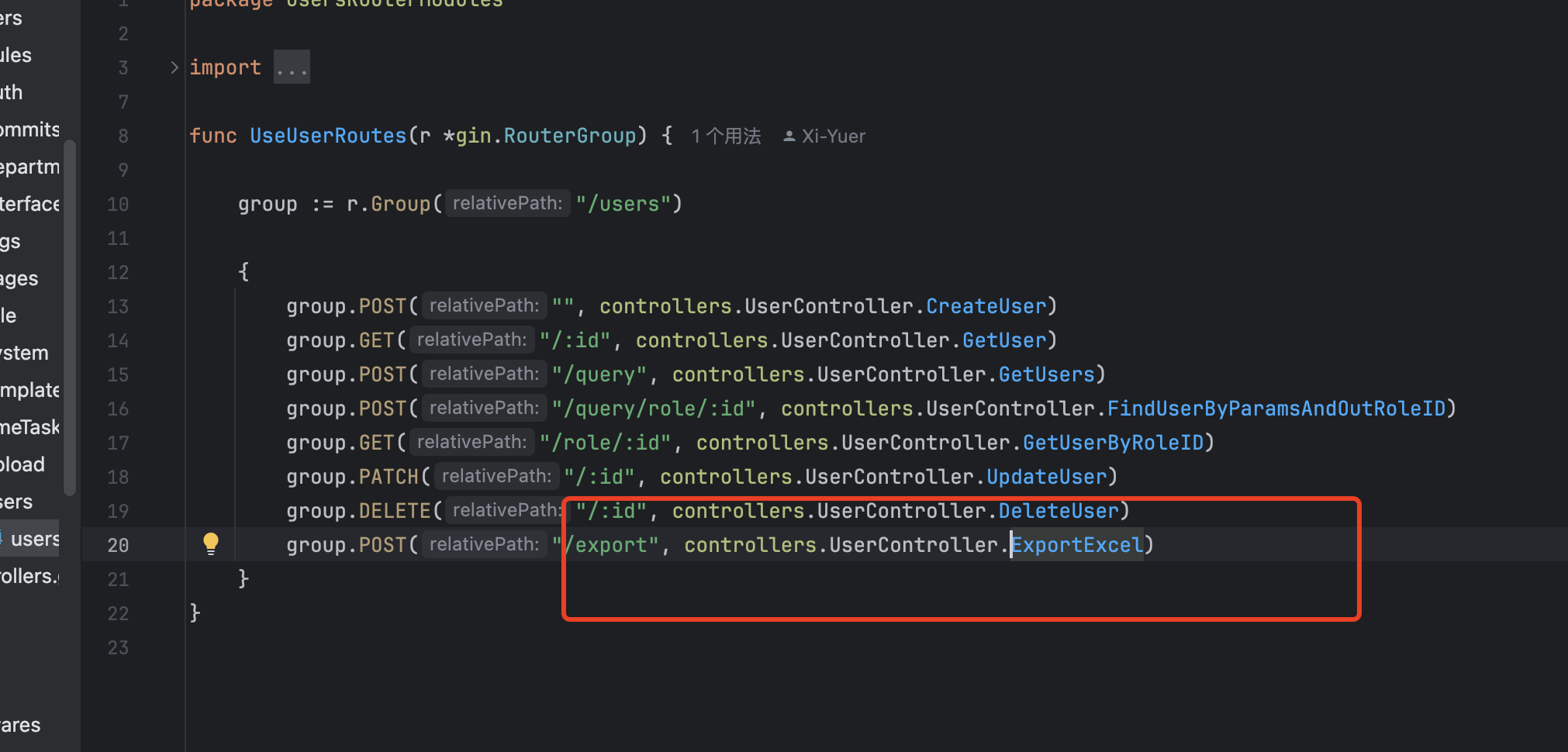 image-20241211112358410