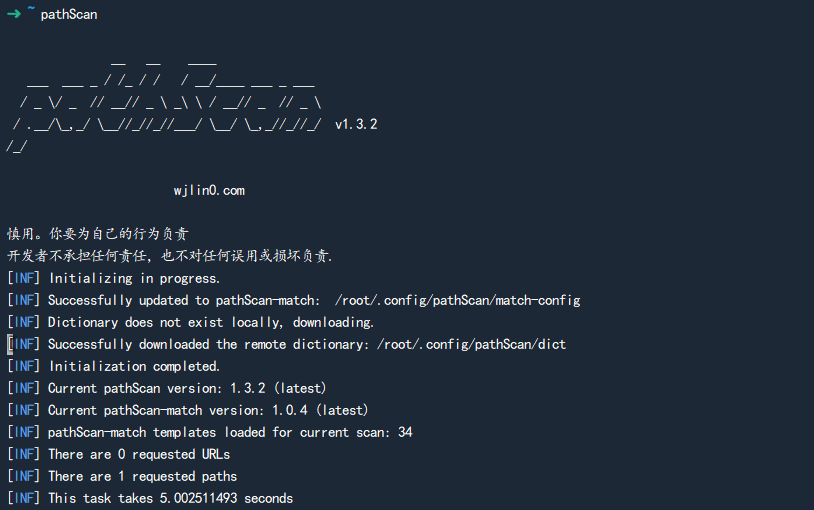 image-20230815120938498