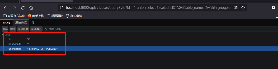 image-20230404105925720