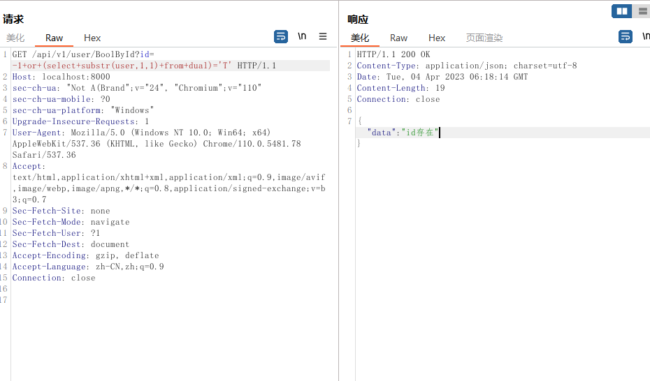 image-20230404141831145