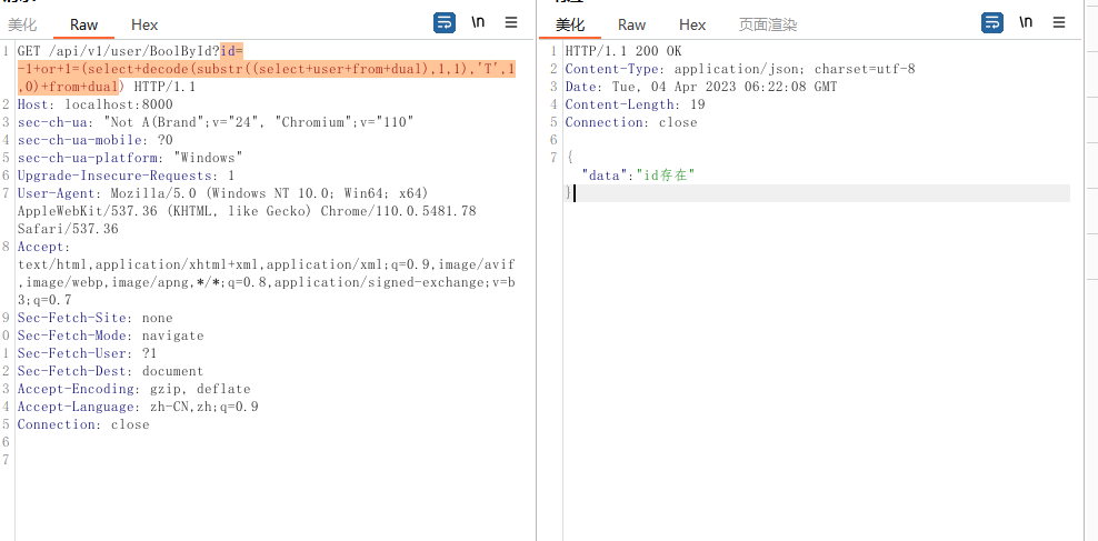 image-20230404142433698