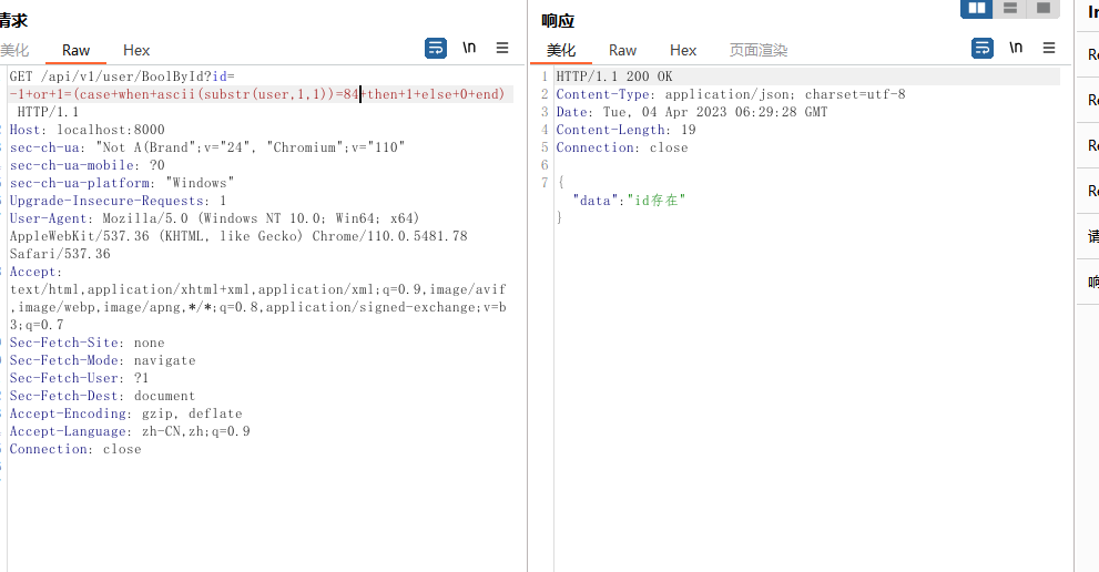 image-20230404142933474