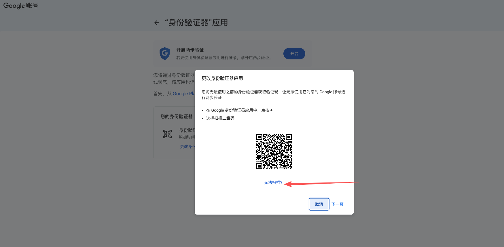 image-20260331133822268