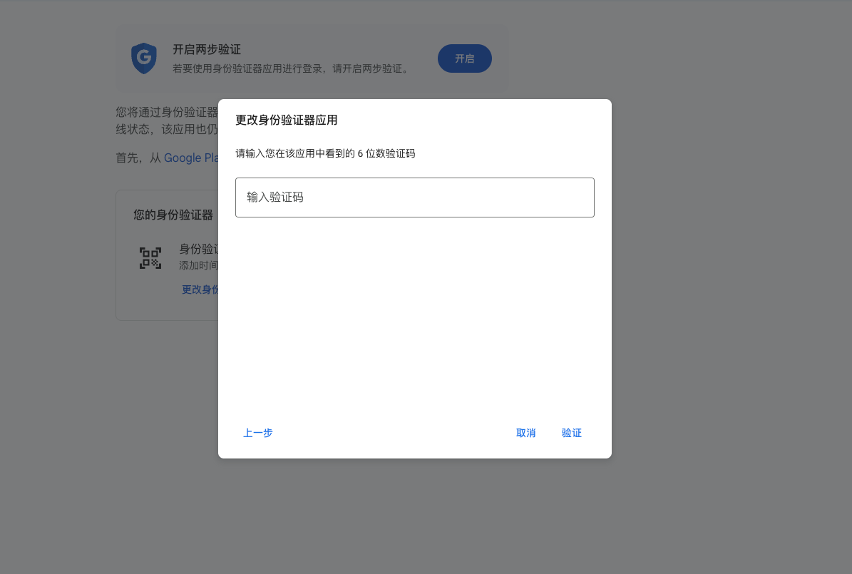 image-20260331134037114